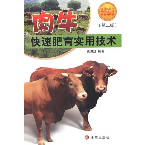 開卷2015年01月西部地區科技類暢銷書排行榜