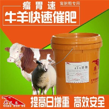 想要肉牛益生菌產品?肉牛育肥添加劑廠肉牛育肥添加劑就用英美爾!